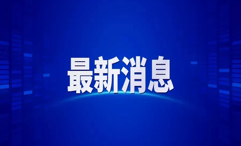 萍乡武功山景区海外版正式上线
