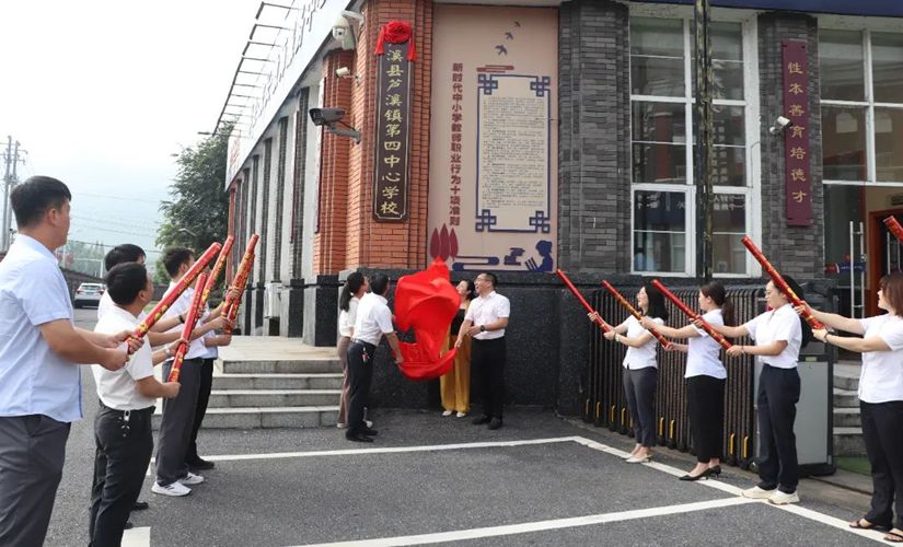 揭牌！萍乡这所学校“民转公”